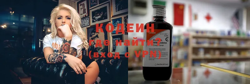 Кодеиновый сироп Lean Purple Drank  кракен вход  Нарьян-Мар 