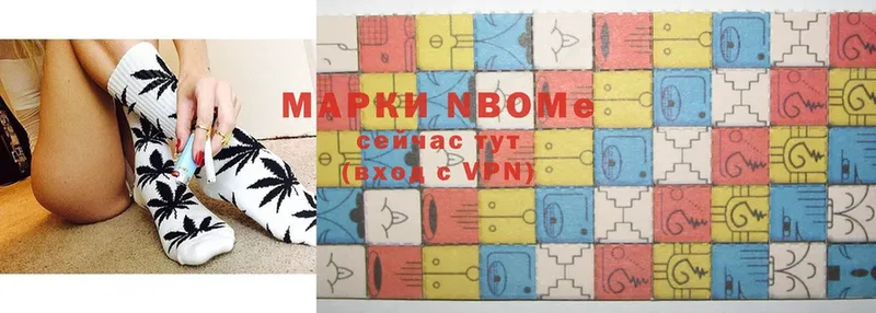 OMG   Нарьян-Мар  Марки NBOMe 1,5мг 